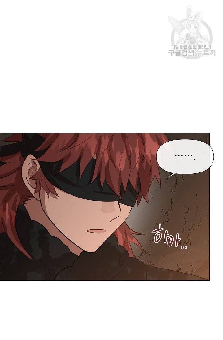 황금숲 9화 6