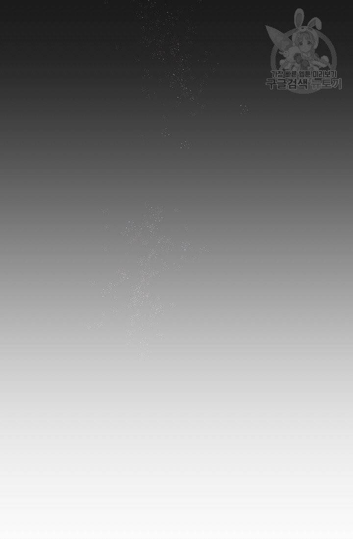 황금숲 9화 59