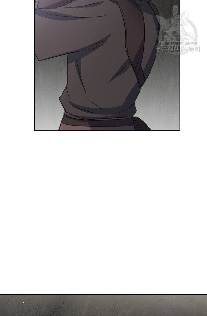 황금숲 9화 61