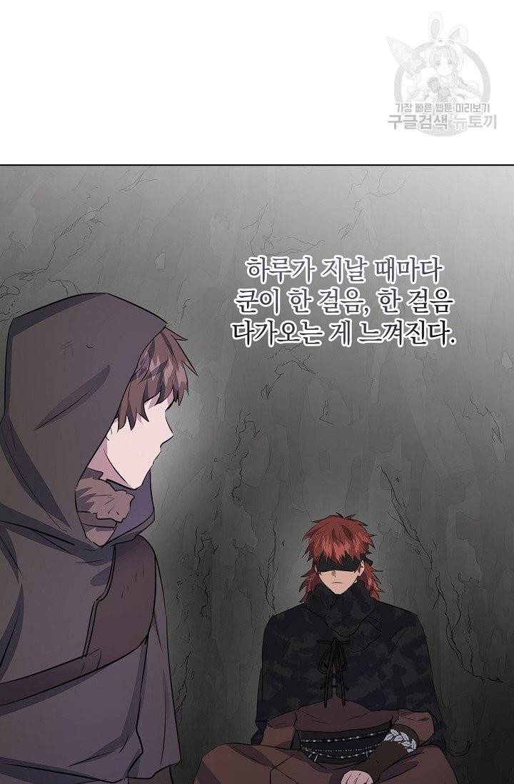황금숲 9화 65