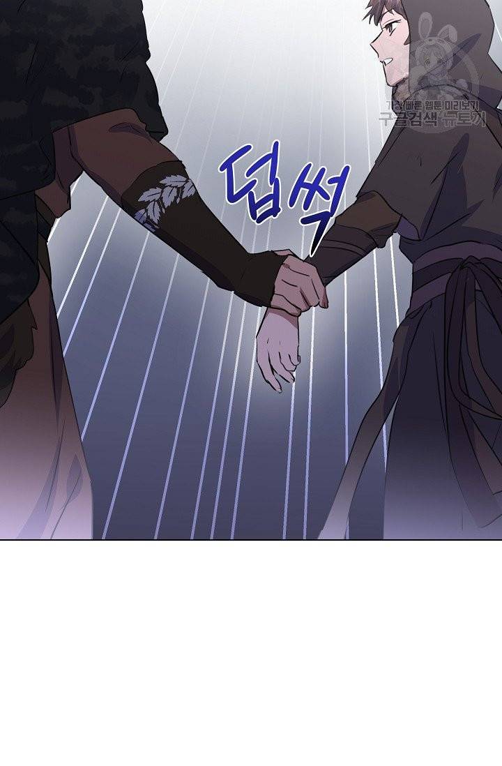 황금숲 9화 76