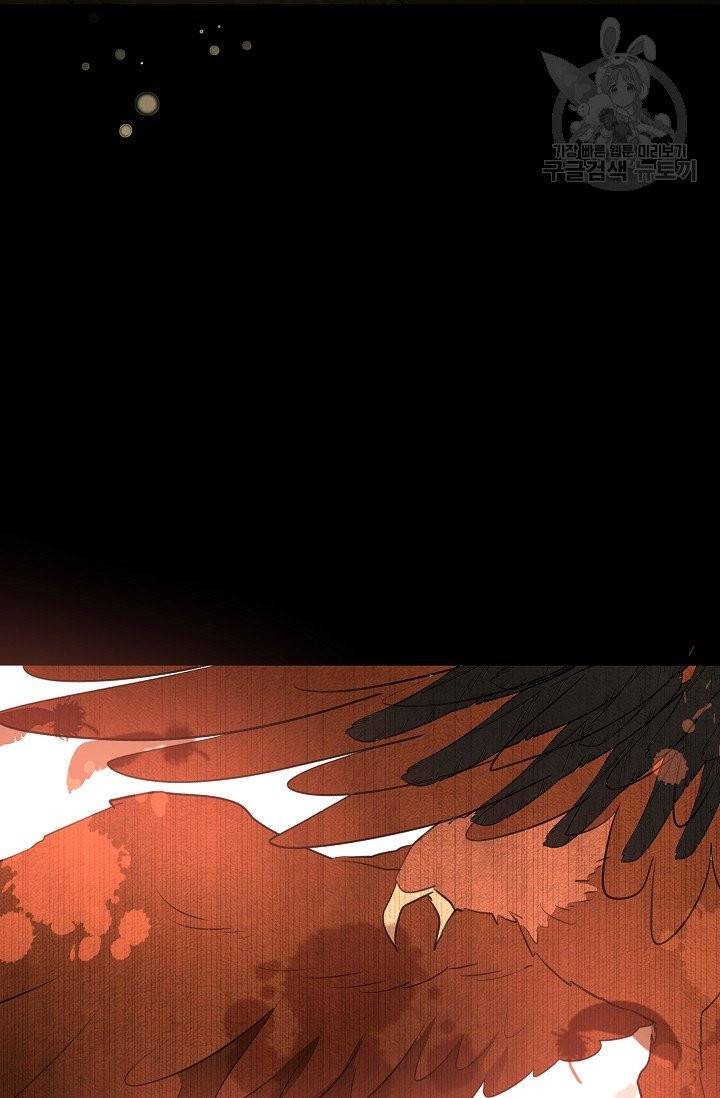 황금숲 9화 97