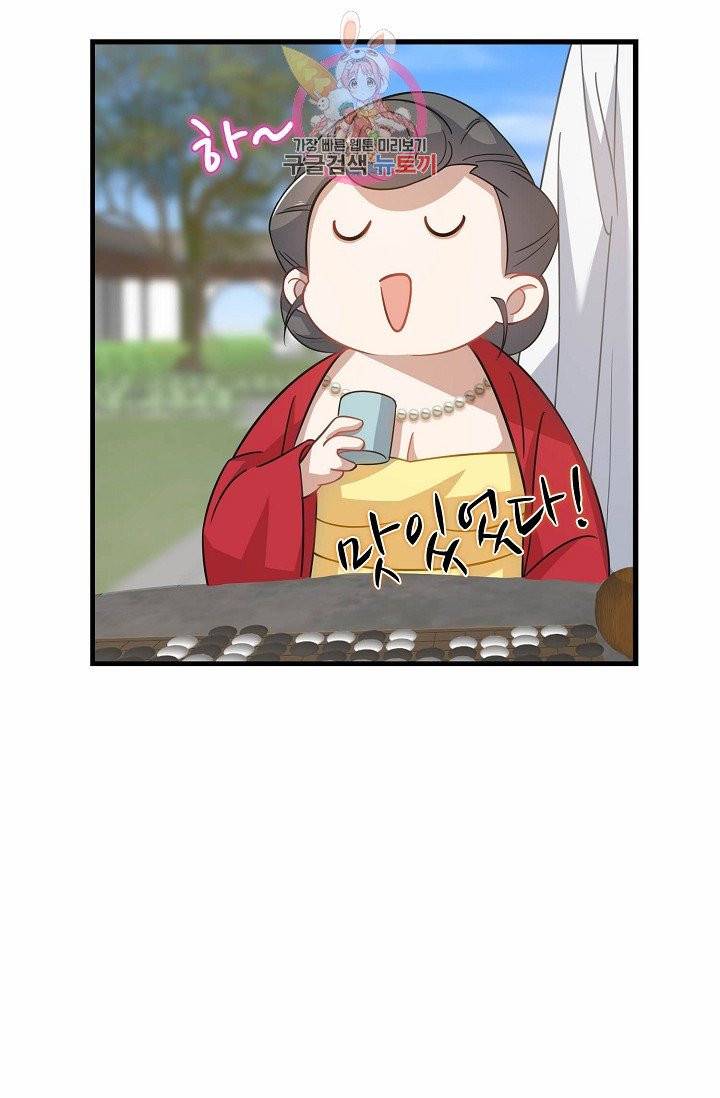 독보다 강한 꽃 90화 29