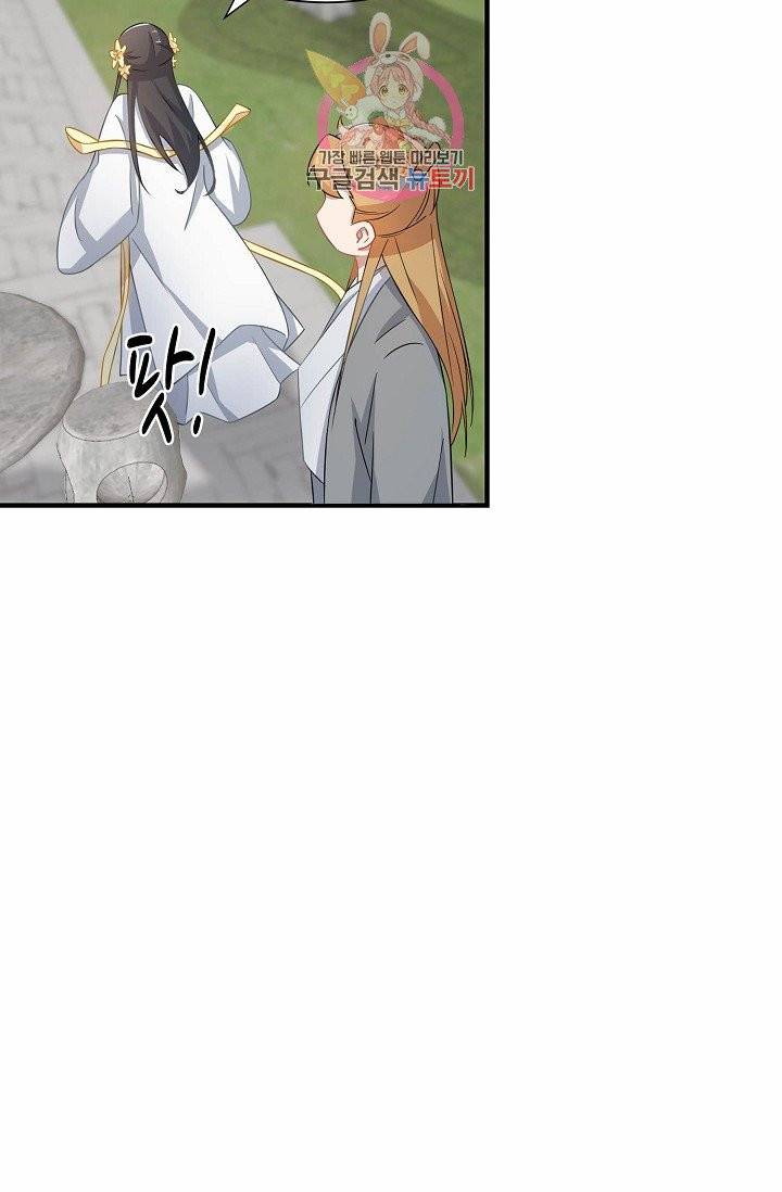 독보다 강한 꽃 90화 38