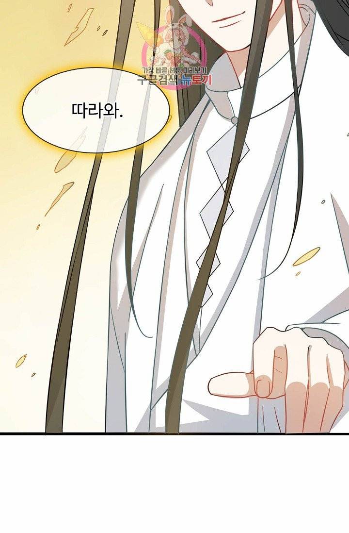 독보다 강한 꽃 90화 55
