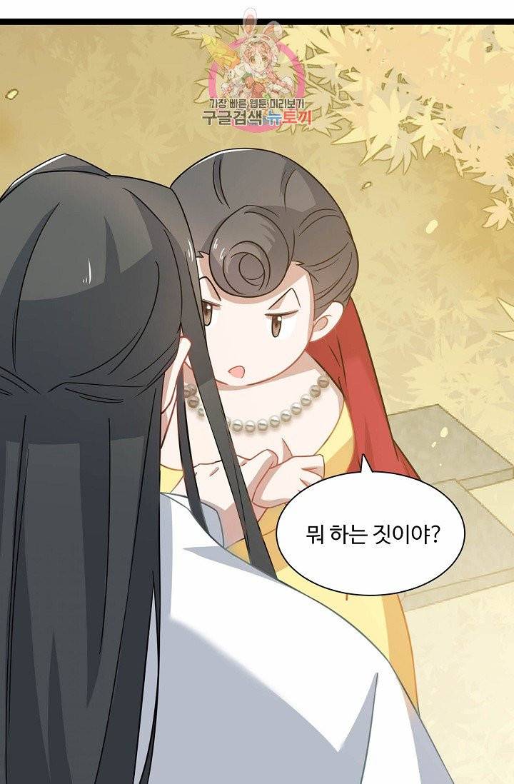 독보다 강한 꽃 90화 64