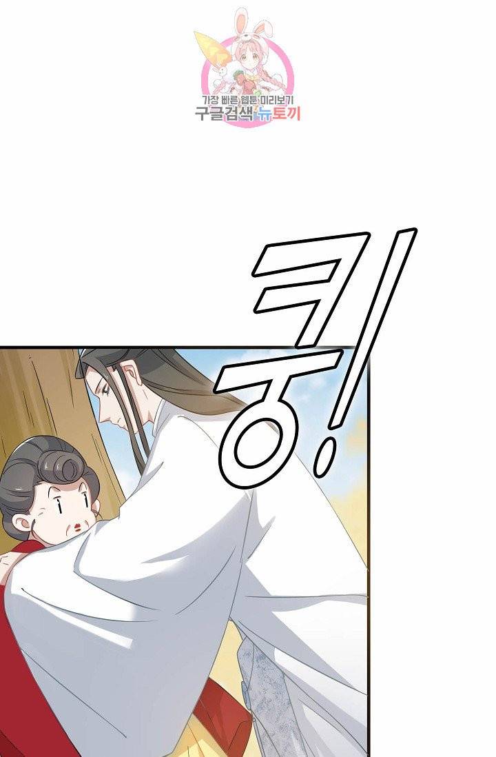 독보다 강한 꽃 90화 71