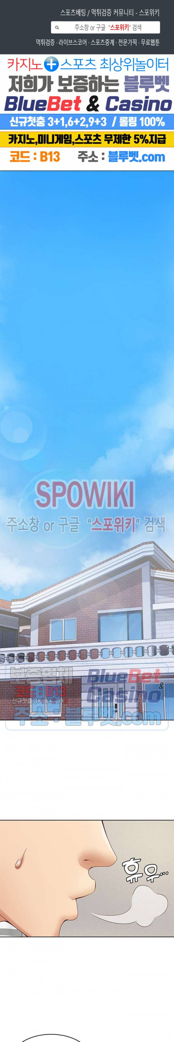 하숙일기 1화 1