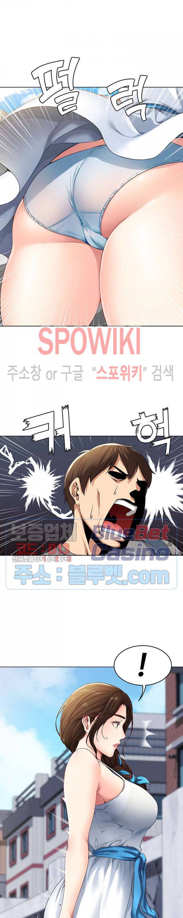 하숙일기 1화 5