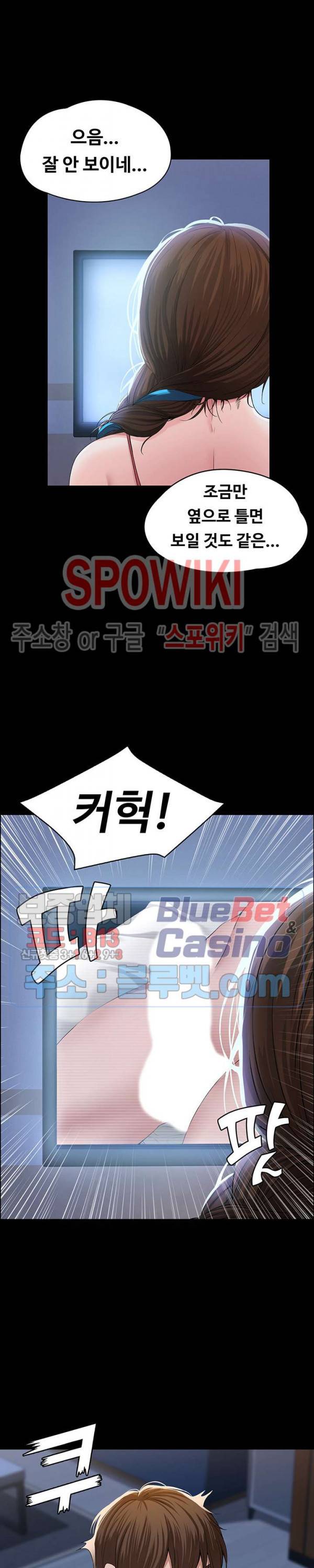 하숙일기 1화 14