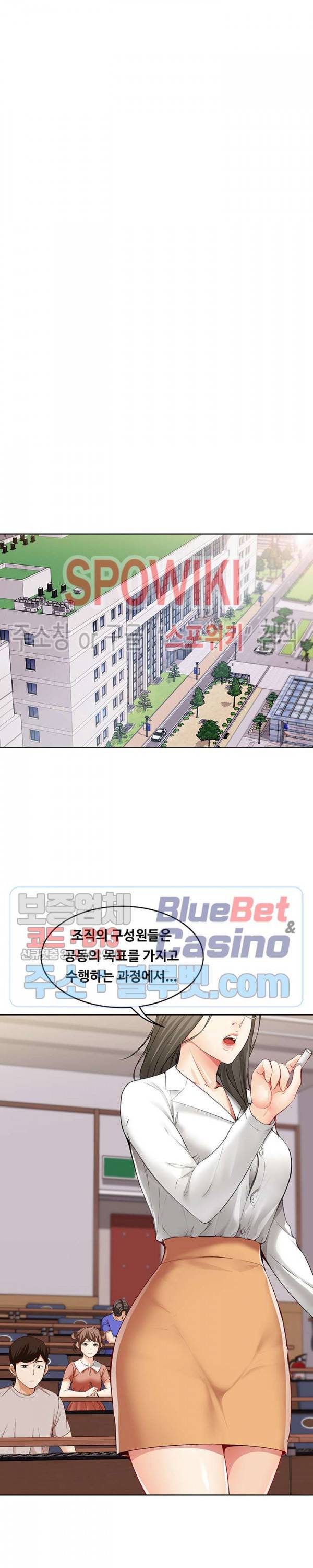 하숙일기 1화 26