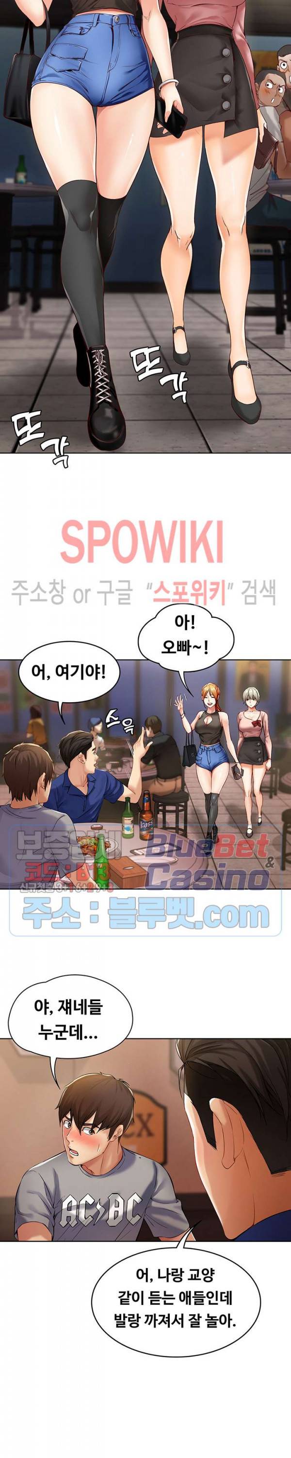 하숙일기 1화 34