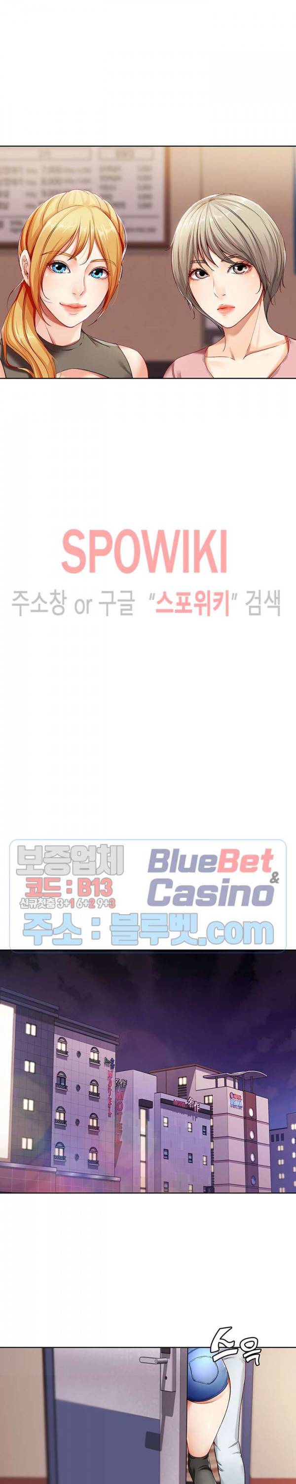 하숙일기 1화 36