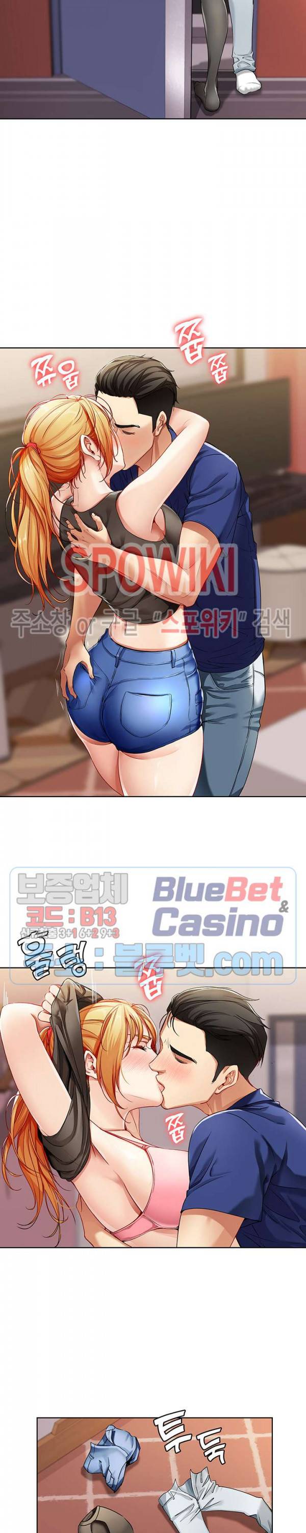 하숙일기 1화 37