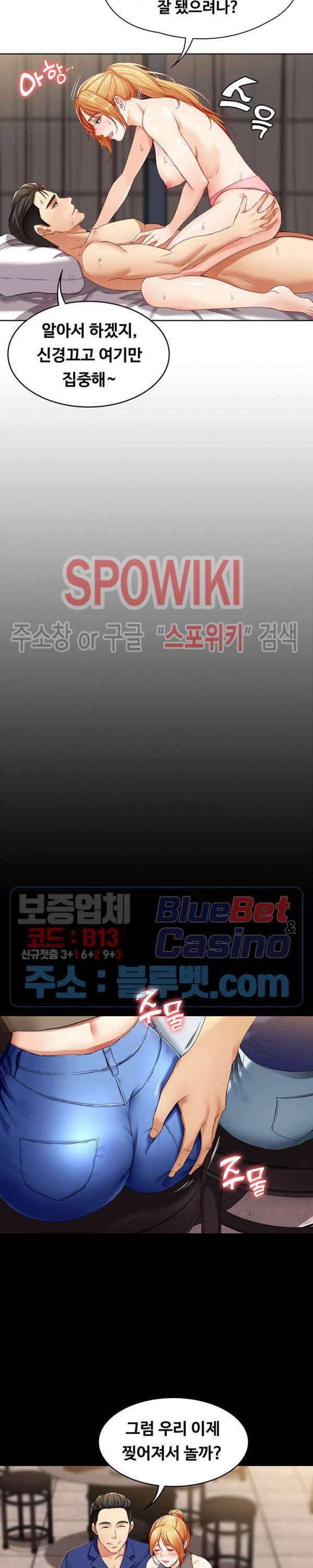 하숙일기 1화 45