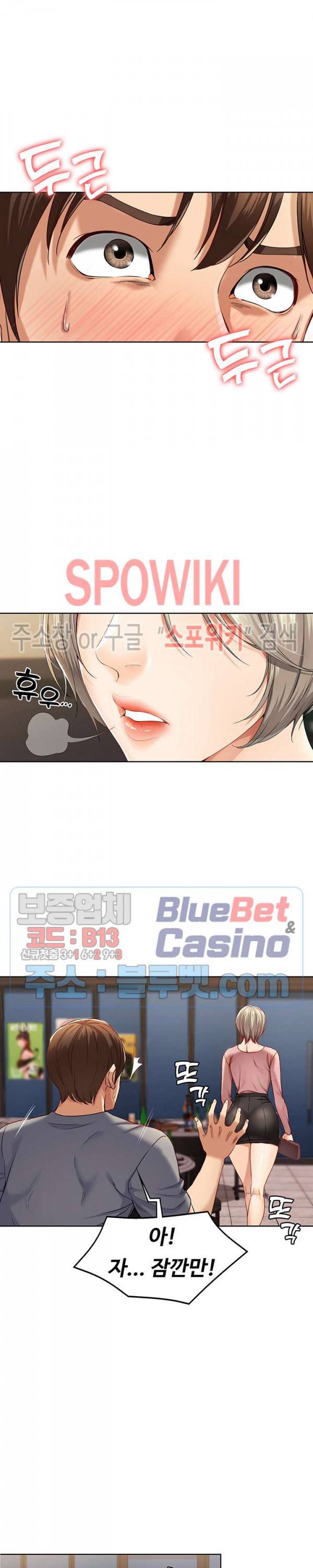 하숙일기 1화 48