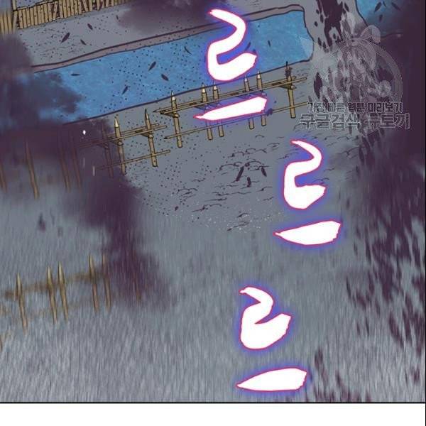 적국 황제의 노예가 되었습니다 16화 15