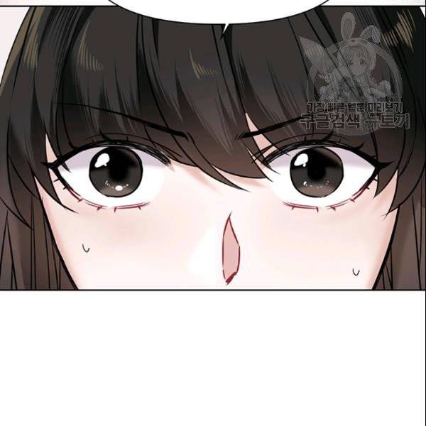 적국 황제의 노예가 되었습니다 16화 30
