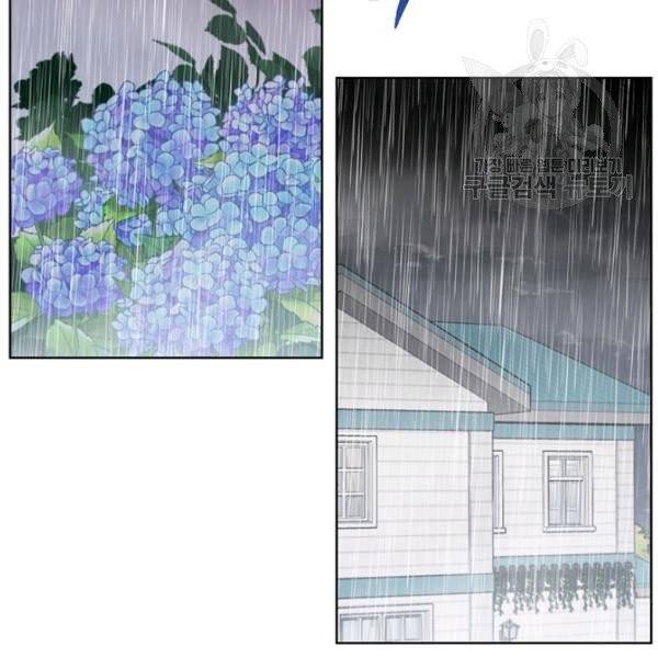독재 71화 8