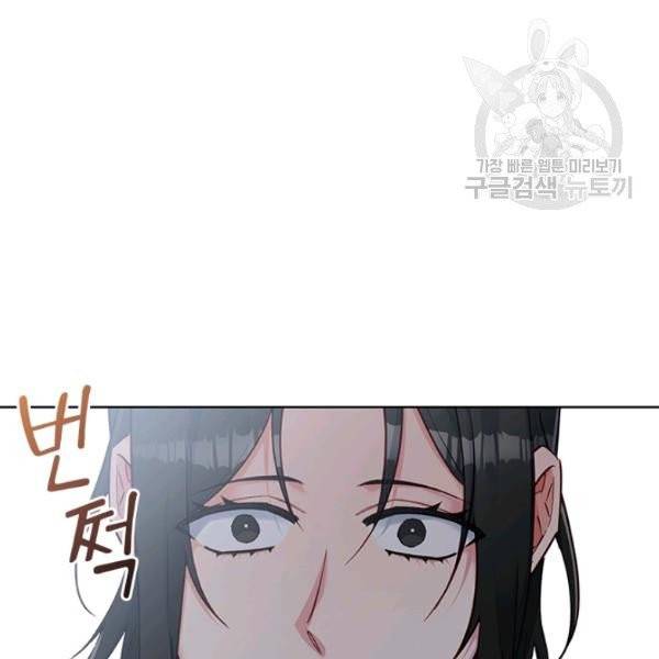 독재 71화 9