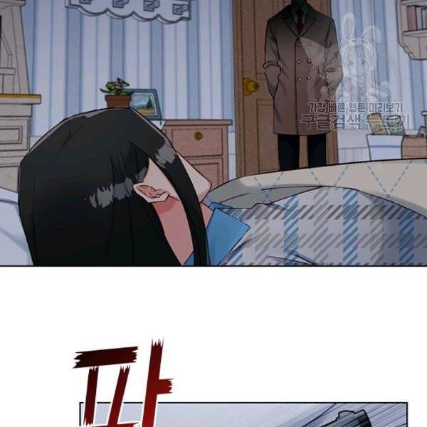 독재 71화 17
