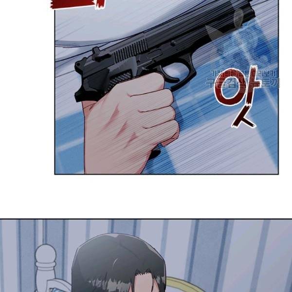 독재 71화 18