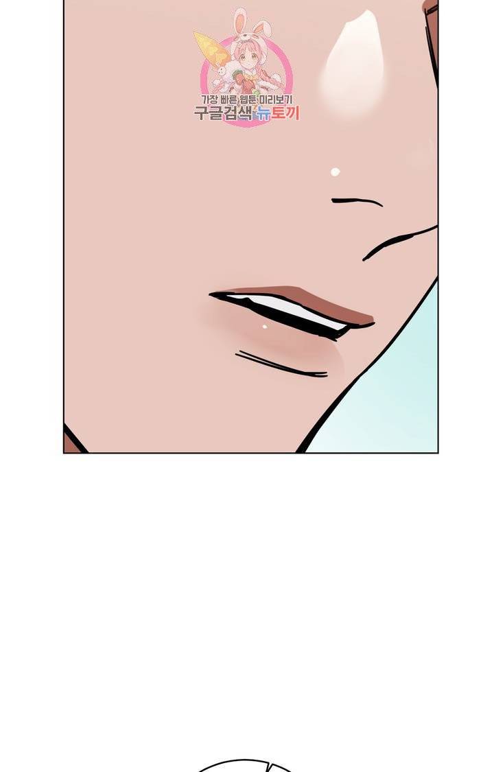 블라인드 플레이 3화 17