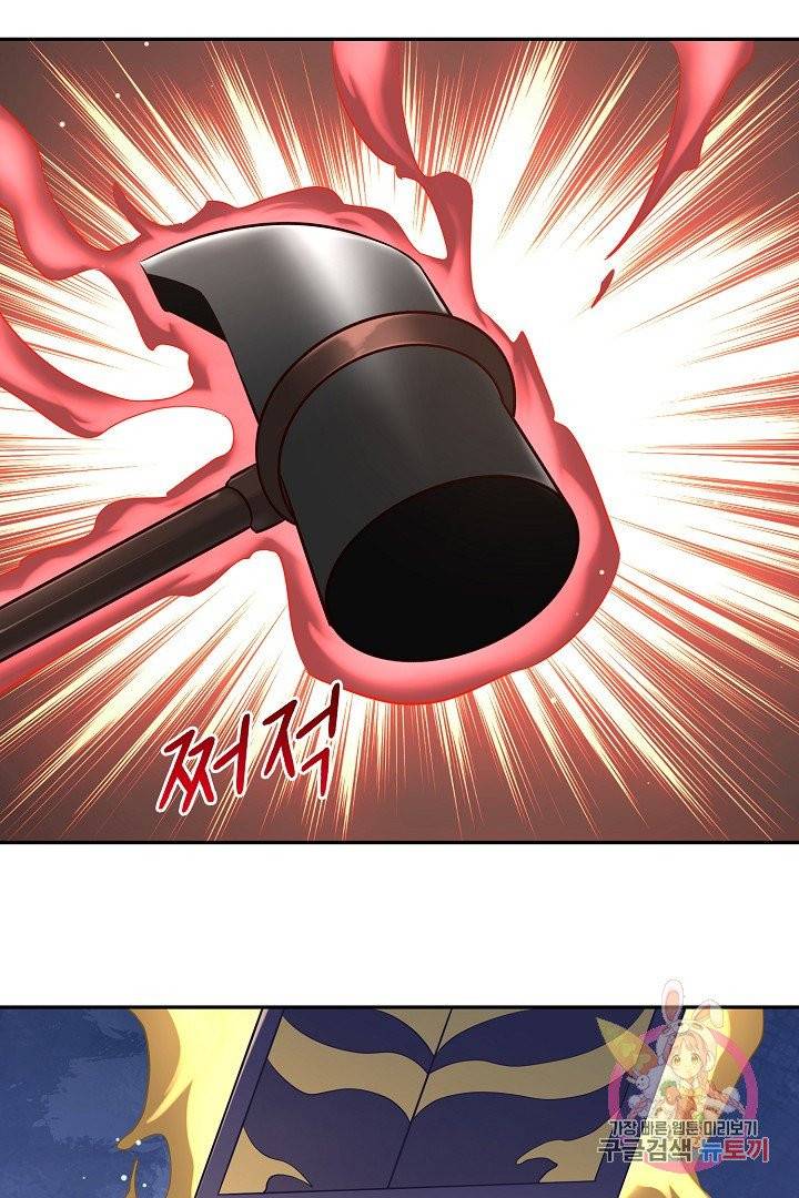 무령검존 94화 9