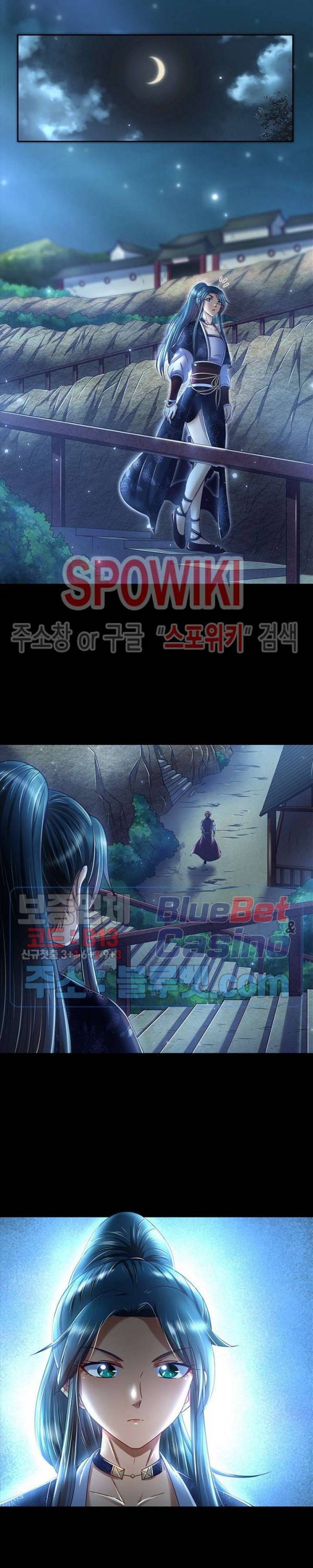 소르골 전기 - 천년전쟁 139화 5