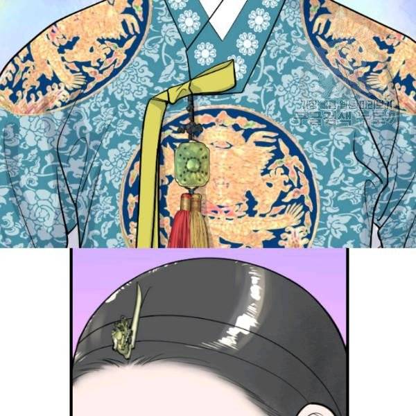 화홍 47화 5