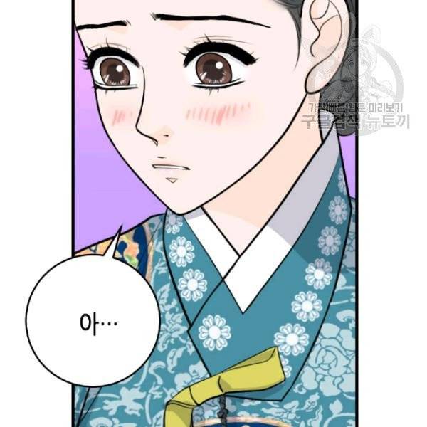 화홍 47화 6