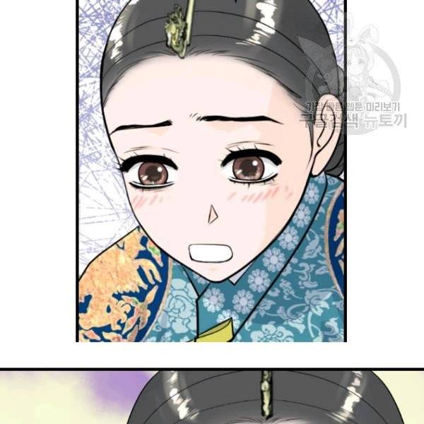 화홍 47화 14