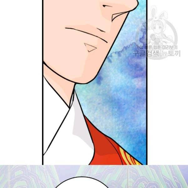 화홍 47화 17