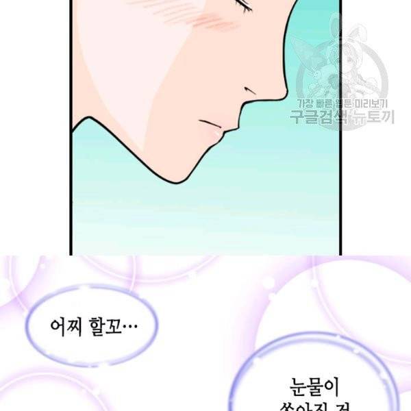 화홍 47화 28
