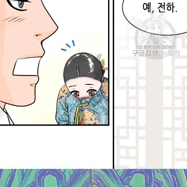 화홍 47화 40