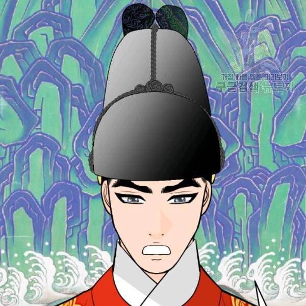 화홍 47화 41