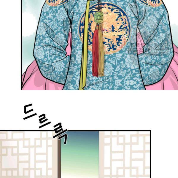 화홍 47화 45