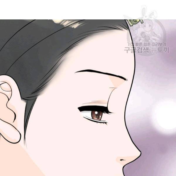 화홍 47화 50