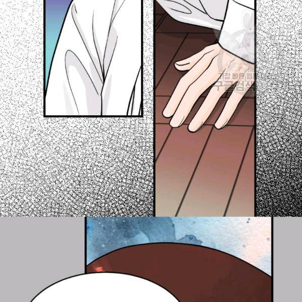 화홍 47화 54