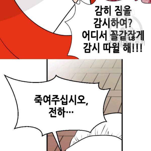 화홍 47화 62