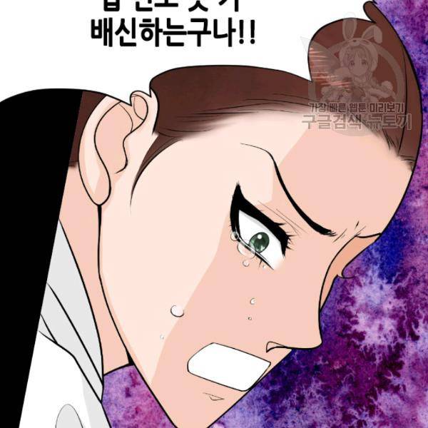 화홍 47화 78