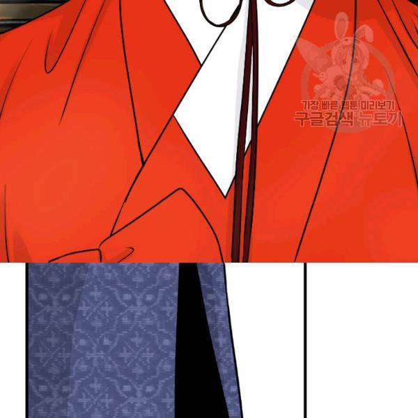 화홍 47화 94
