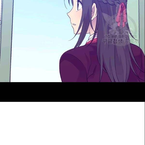 왕의 딸로 태어났다고 합니다 시즌4 68화 14