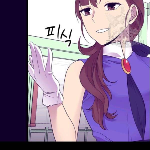 왕의 딸로 태어났다고 합니다 시즌4 68화 97