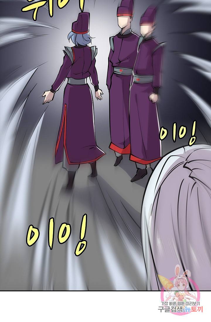 무림제왕의 은퇴생활 12화 8