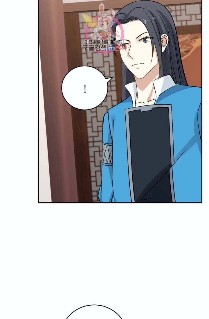 무련전봉 264화 34