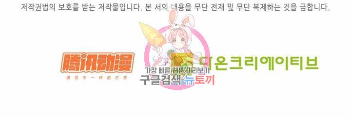 무련전봉 264화 62