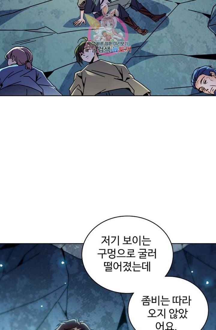 전직법사 339화 11
