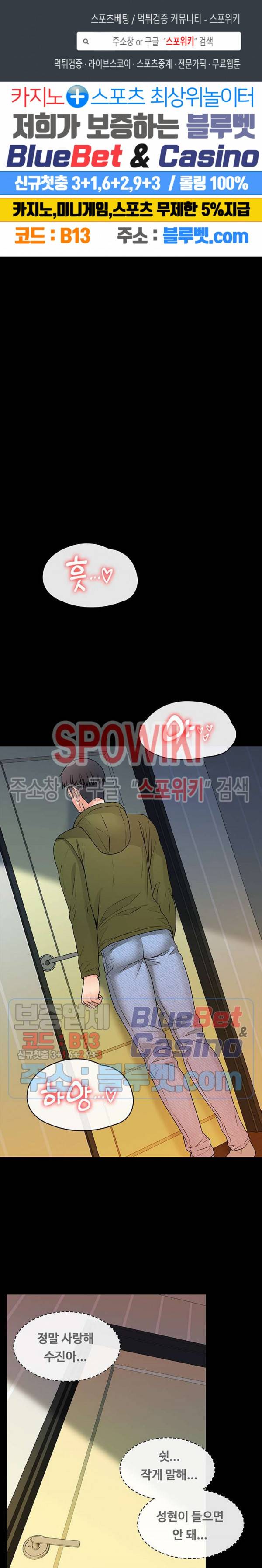 두집살림 5화 1