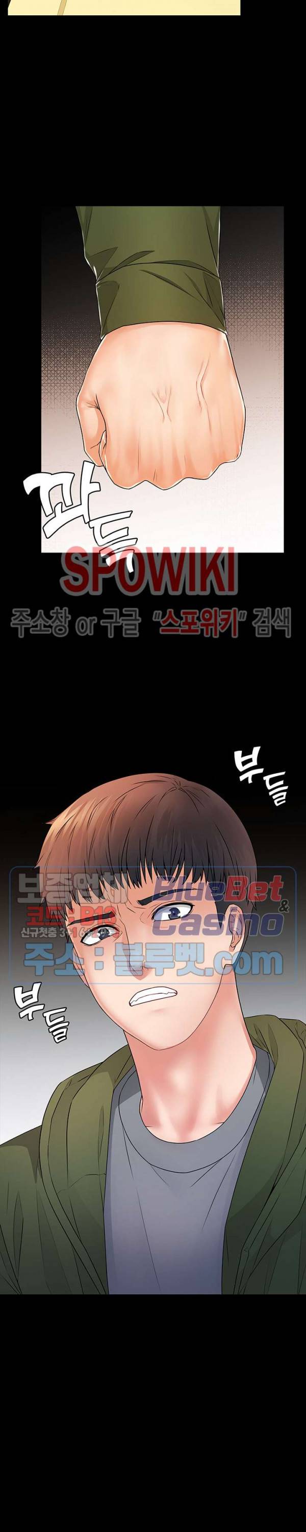 두집살림 5화 2